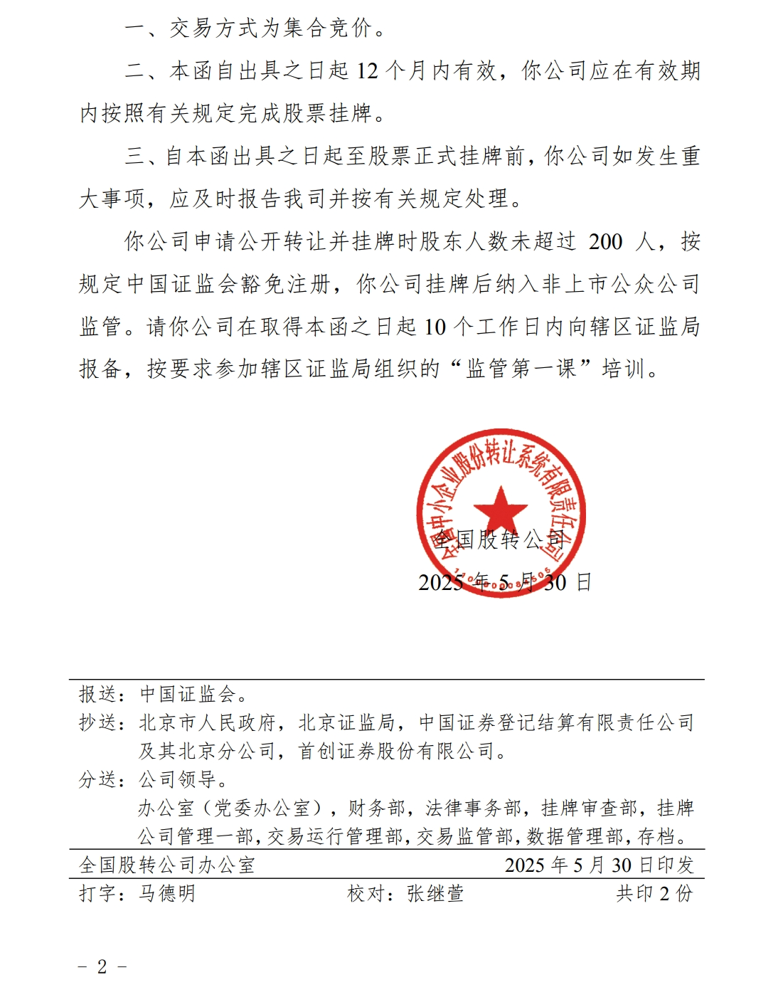 微信图片_2026-04-17_105057_984.png