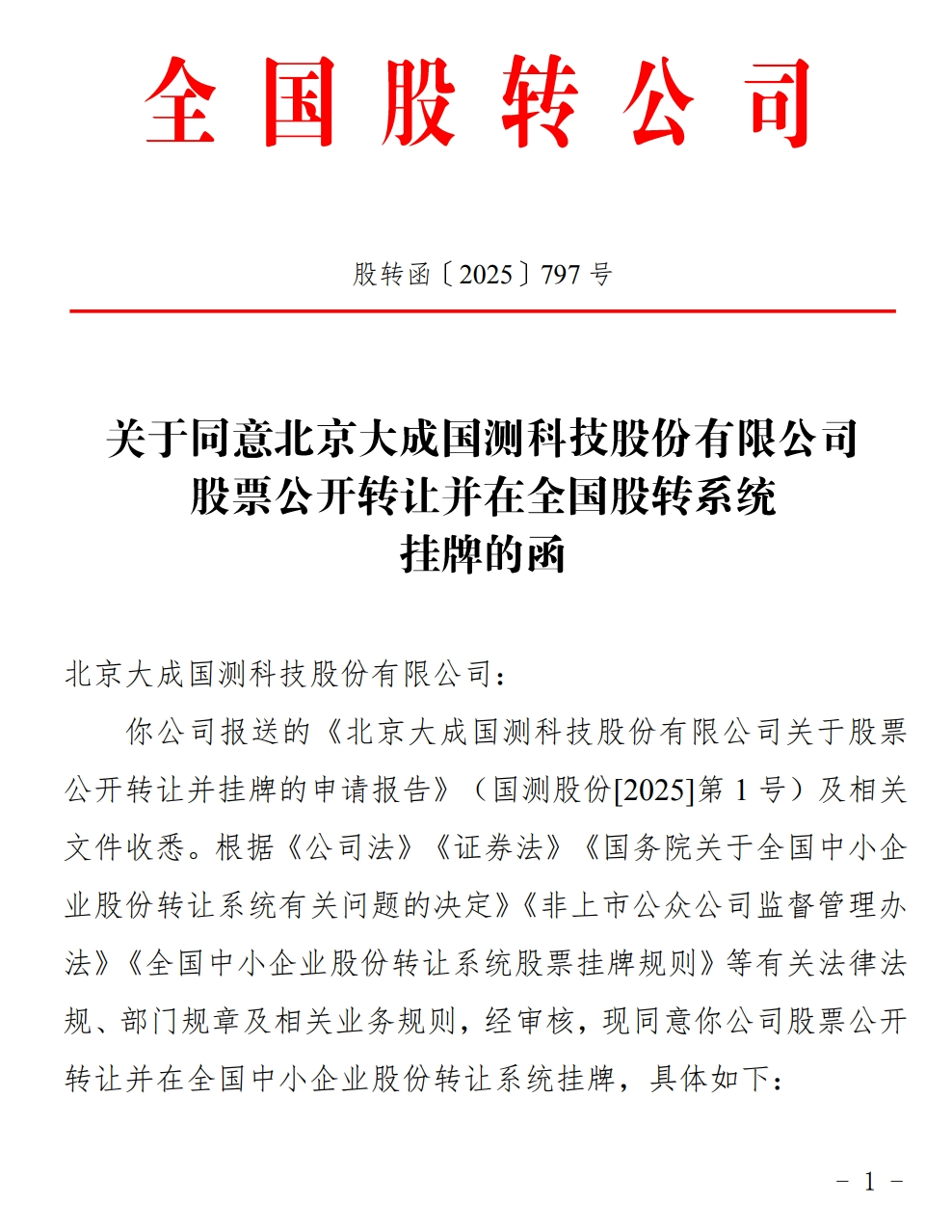 微信图片_2026-04-17_105050_552.png